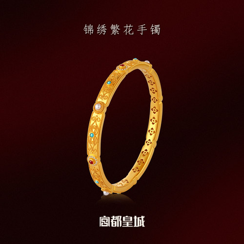 宫都皇城黄金足金999锦绣繁花手镯古法手工定制婚嫁