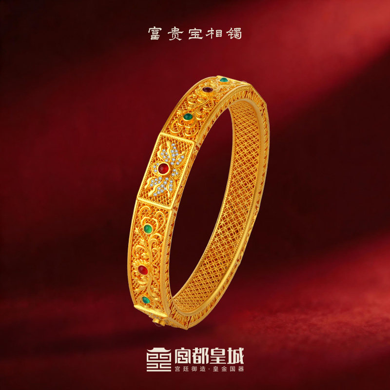 宫都皇城-富贵宝相足金手镯花丝镶嵌工艺