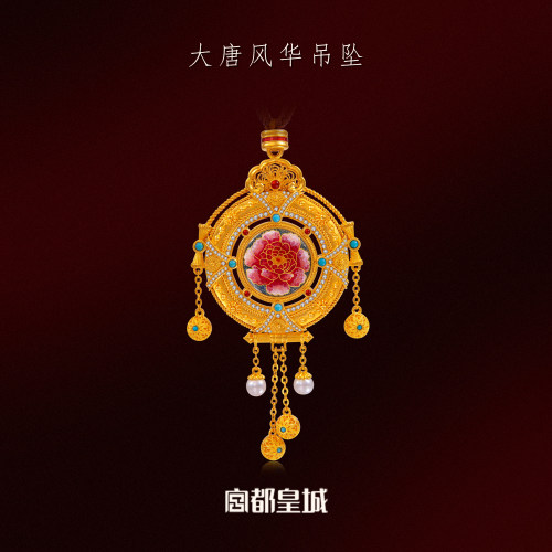 宫都皇城黄金足金吊坠女珐琅彩古法金大唐风华挂坠婚嫁送礼