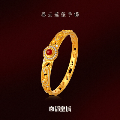 宫都皇城黄金足金999卷云莲蓬手镯古法手工定制婚嫁