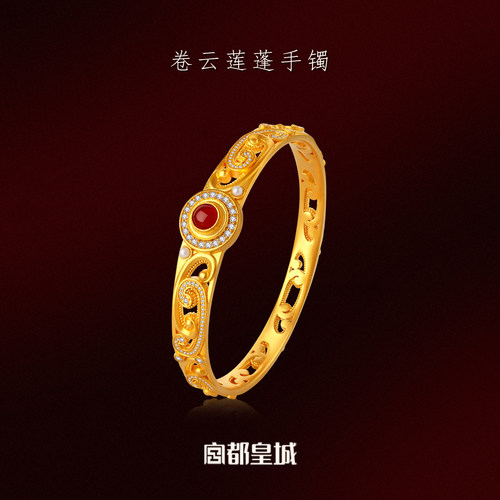 宫都皇城黄金足金999卷云莲蓬手镯古法手工定制婚嫁