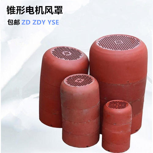 南京江陵/总厂/特种ZD51-4 13KW电机刹车锅 风罩 10T葫芦电机配件