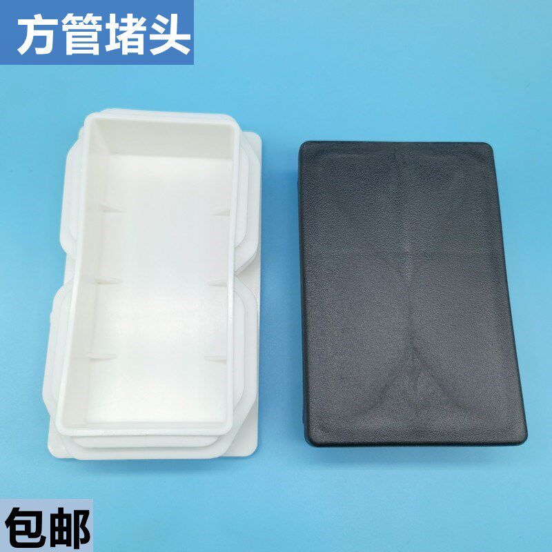 60x80x75x100x120x140x150x200方管堵头内塞铁管镀锌管封口不锈钢