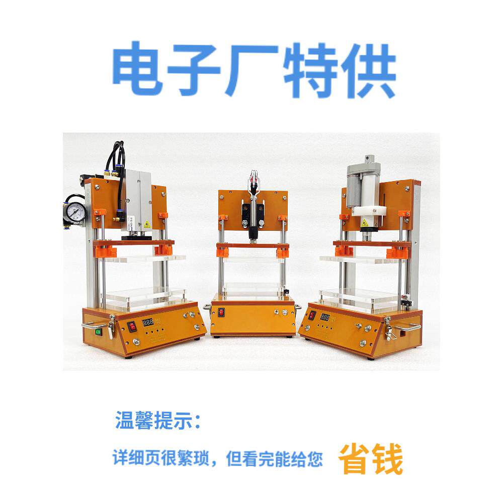 万能通用测试架测试工装PCBA气动电动烧录治具夹具通用胚架顺川