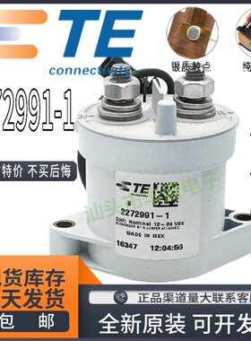 原装正品 2299223-1 新能源500A900V高压直流接触器 线圈12-24VDC