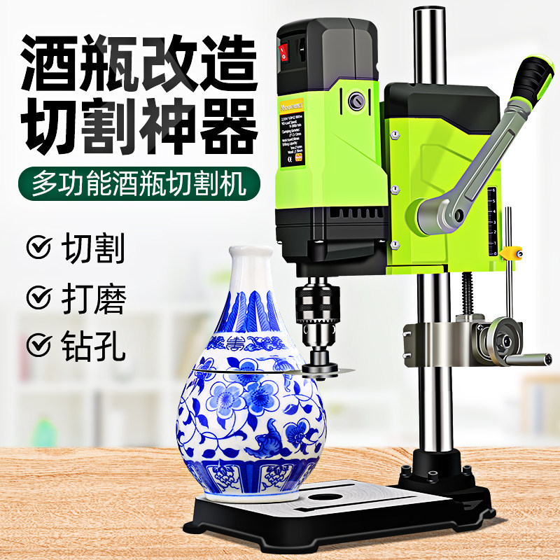 酒瓶切割神器全套多功能玻璃瓶子陶瓷打磨打孔花盆改造工具切割机