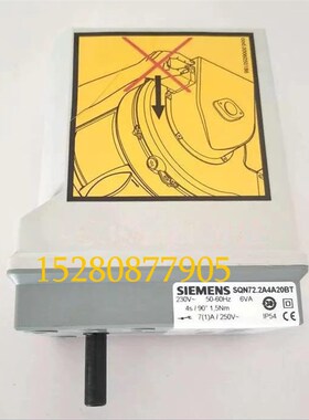 风门执行器SQN72.2A4A20BT 伺服电机SQN72.4D5A 进口配件顺丰包邮