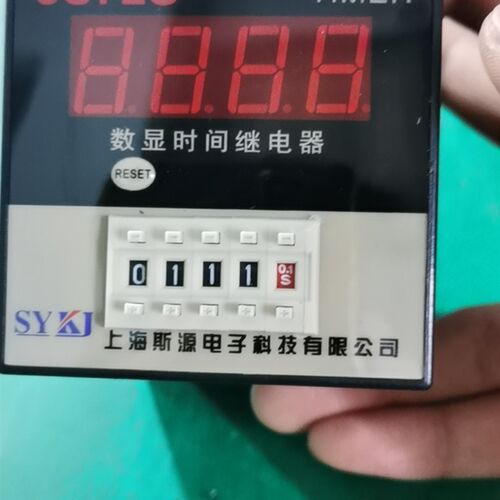 上海斯源JS72S-5E2F-T数显时间继电器MZ72-2间隔释放延时JSS72T