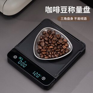咖啡称豆盘咖啡粉不锈钢称量碟称重量杯计量盘展示样品托盘接豆盘