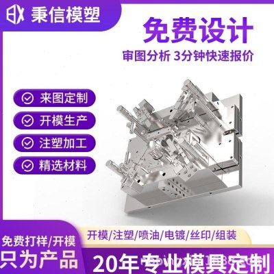 PC亚克力PMMA透明外壳注塑塑料模具注塑加工生产厂家快速磨具制造,工业油品/胶粘/化学/实验室用品,注塑胶,淘宝优惠券,粉丝福利购,淘宝优惠卷
