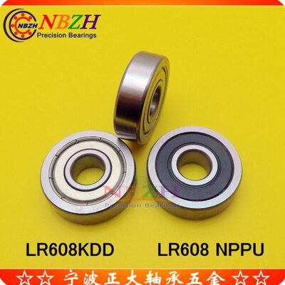 外圈带弧度 滚轮轴承 LR608-2RS LR608 KDD LR608NPP 8*24*7 mm