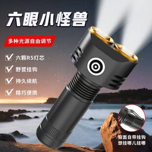 六眼小怪兽可换18650电池充电定焦磁吸灯手电筒强光超亮泛光户外