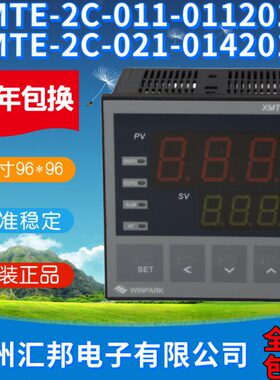 常州汇邦温控仪XMTE-2C-011-0112013逻辑电平XMTE-2C-021-0142013