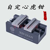 自定心虎钳鑫点H54加长系列加工中心erowa同心5轴夹具台钳平口钳