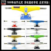 美国Thunder双翘滑板支架双空实心雷桥桥铝合金 送工具侧螺母