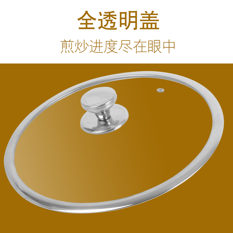 锅盖玻璃盖不锈钢组合盖24cm26cm28cm30cm32cm34cmO36cm40cm38cm4