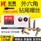 宏挺钻尾螺丝外六角彩钢瓦钉燕尾螺丝钉自钻自攻钻尾螺丝钉m4.8mm