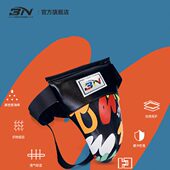 BN拳击护裆散打青少年跆拳道男孩搏击对抗女孩健身训练内裤 挡护具