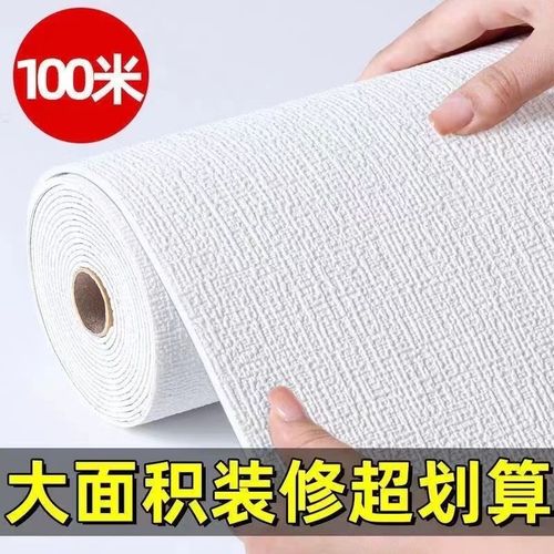 掉灰墙专用墙纸自粘防水防潮3dz立体遮丑家用墙贴墙面壁纸墙布贴