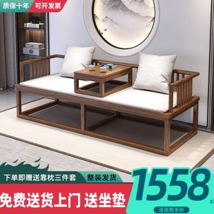 实木罗汉床新中式客厅家用小户型简约沙发床两用禅意躺椅贵妃卧榻