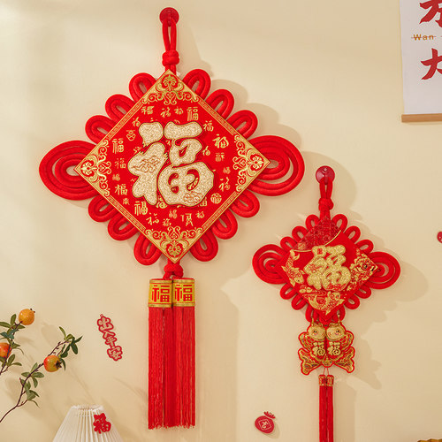中国结新年装饰大号福字挂件客厅装饰中华节进Q门墙上高档玄关布