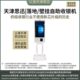 天津思迅竖屏自助收银设备触摸全自助收款 机适用零售业带扫描打印