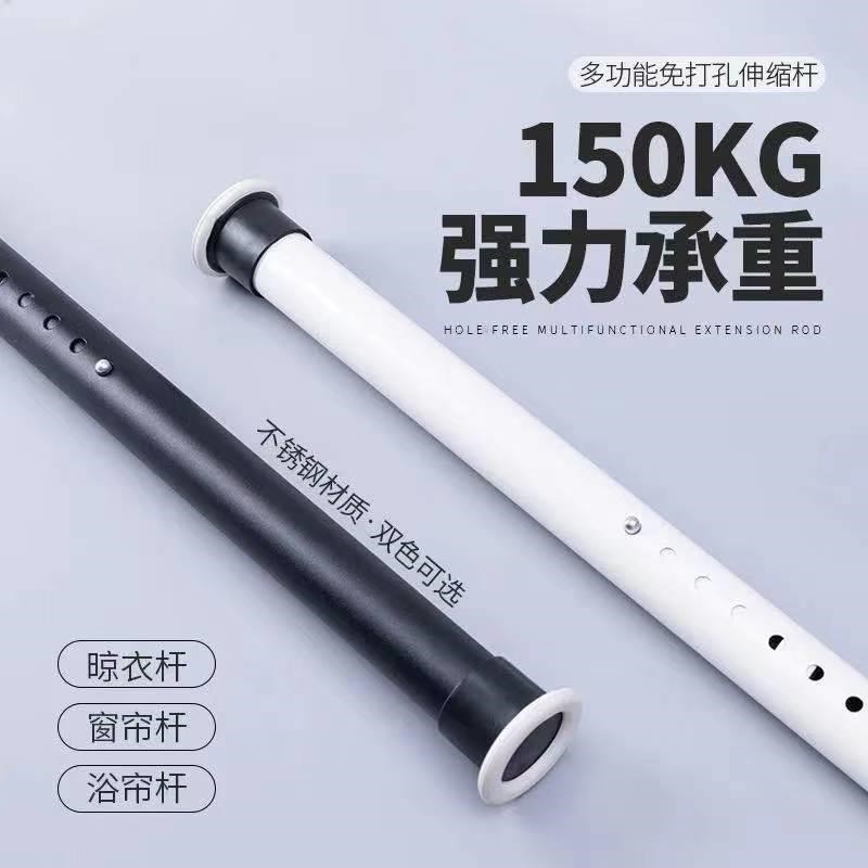 免打孔窗帘杆罗马杆伸缩杆单x杆家用卧室支架免钉浴帘杆门帘杆子