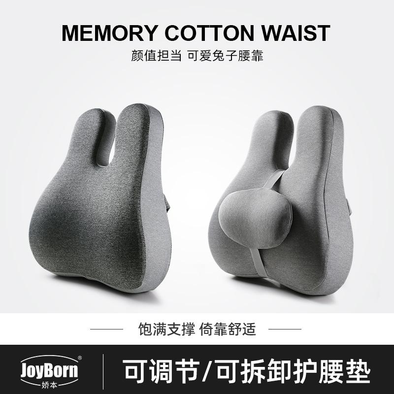 靠垫办公室腰靠久坐护腰孕妇腰枕腰垫座椅靠枕腰S部V支撑靠腰靠背