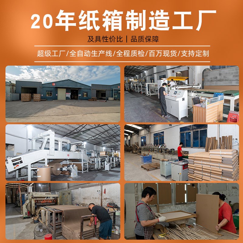 SLN321定 制重型蜂窝纸箱重物运输打包物流箱电机.仪器加厚抗