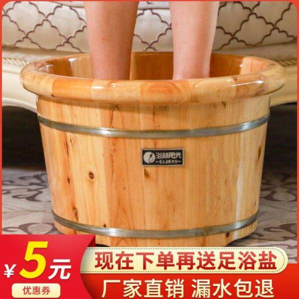 泡脚专用桶洗脚桶双人泡脚桶洗脚盆木桶木桶家用泡脚盆足浴盆浴桶