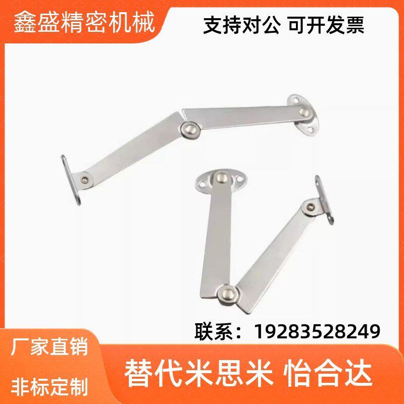 HFX03-106/134-L/R左右安装型撑杆 E柜门支撑杆 STYTML/R106/134