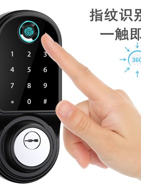 香港Tuya APPm涂鸦密码指纹智能锁Deadbolt全自动锁室内酒店公寓