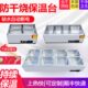 商用保温售饭台快餐车保温台食堂打菜台不锈钢格台式 加热保温汤池