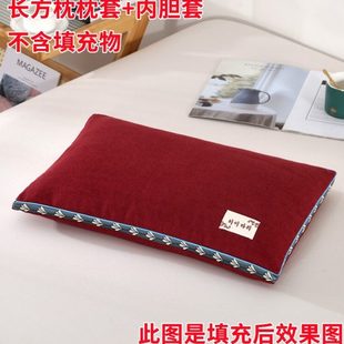 麻绒枕套长方枕头套荞麦单人枕头套枕芯套颈椎枕套内胆套枕头皮