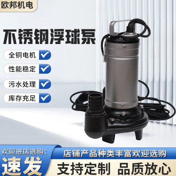 利欧不锈钢潜水排污泵大功率地下室排水潜污泵堵塞泥浆污物污水泵,五金/工具,水泵,淘宝优惠券,粉丝福利购,淘宝优惠卷