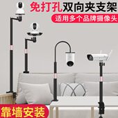 免打孔智能监控摄像头支架铝合金桌面靠墙万向伸缩加长双向夹安装