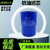潍坊潍柴动力发电机组 JX0811A机油滤芯原厂配件CX0710B4柴油6105