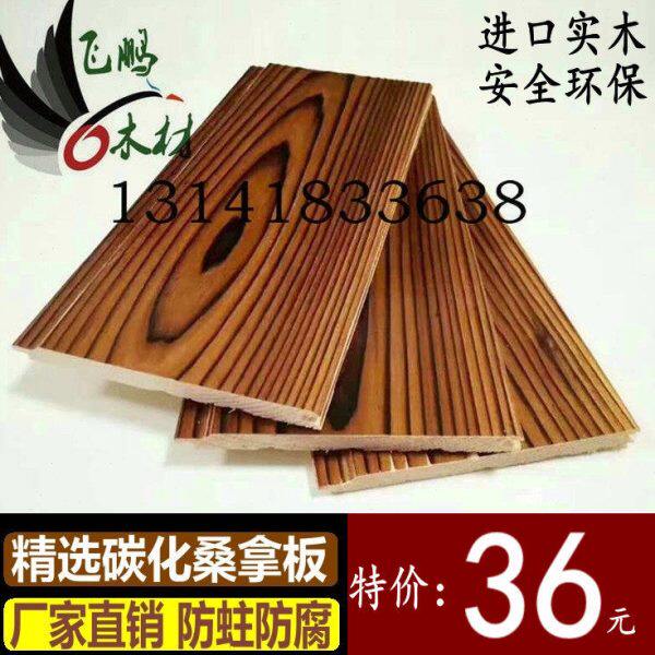 桑拿板免漆扣板实木吊顶护墙板樟子松原木隔墙板墙裙云杉防腐木板