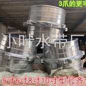 5寸6 10寸亮爪铝制接头3爪不分公母加厚农用快速活接兰水带软管