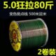 鱼线500米主线斑点线德国海竿抛杆台钓丝线子线路亚超强拉力渔线
