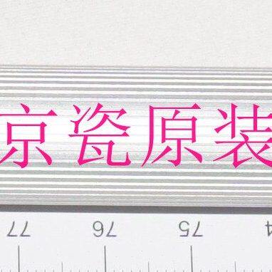 全新原装 京瓷 FS-C8020-C8525 TA2550 2551ci M8024 显影器磁辊