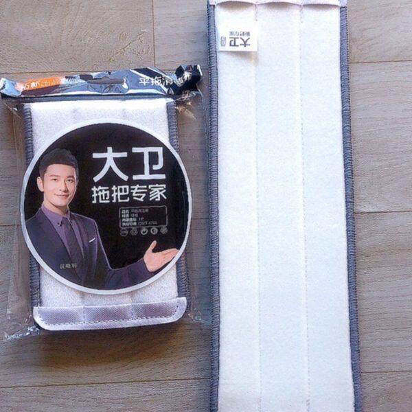 大卫拖把头替换头z9拖把拖布P6拖布头替换布原装平板拖把墩布包邮
