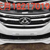 上汽大通G10新款 前保险杠大通G10新款 前保险杠总成纯正原厂拆车