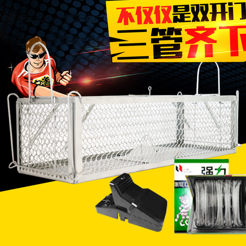 户清家用捕鼠笼灭扑捕鼠器大号z鼠笼子连续抓捉老鼠夹高灵敏双开