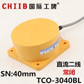 直流二线 3040BL 常闭 12V 距离40mm 沪工接近开关传感器 24v TCO