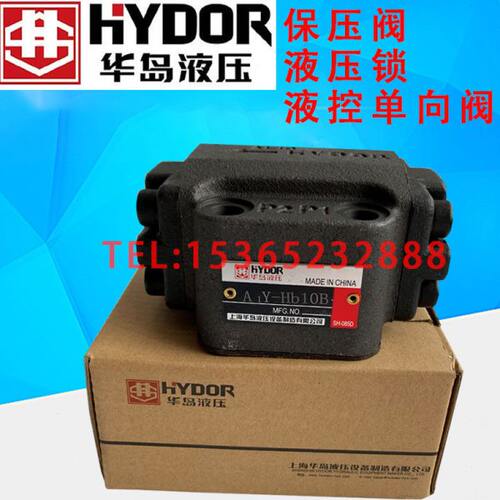 HYDOR AL10 AL20 HYD0R 压滤机单向阀 A1Y-H610B A1Y-H010B 20B