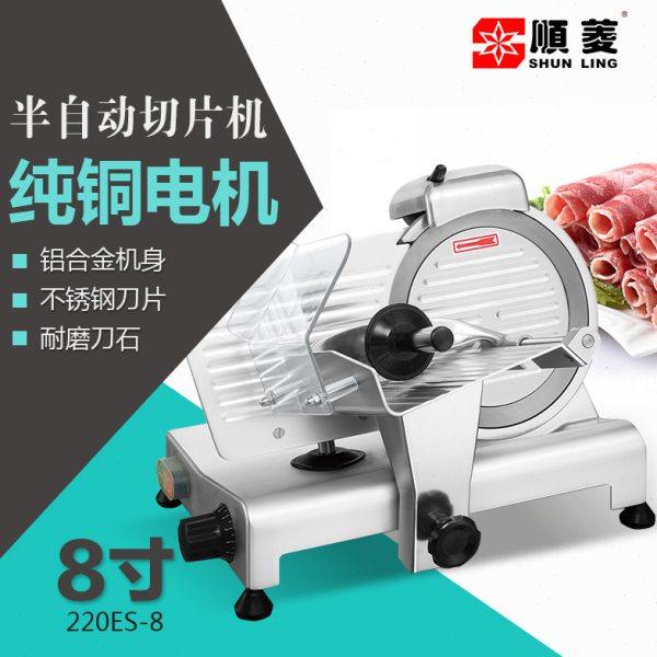 8寸切肉机 商用半自动切片机不锈钢冻肉刨片机 牛卷羊肉卷,厨房电器,商用切片机/切肉机/绞肉机,淘宝优惠券,粉丝福利购,淘宝优惠卷