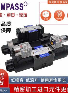 KOMPASS康百世电磁阀D4-02-3C2 2B2 D5 2D2 3C3 3C4 3C6换向阀2B3