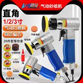 百马1寸2寸3寸气动打磨机小型汽车打蜡抛光干磨机90度直角风磨942