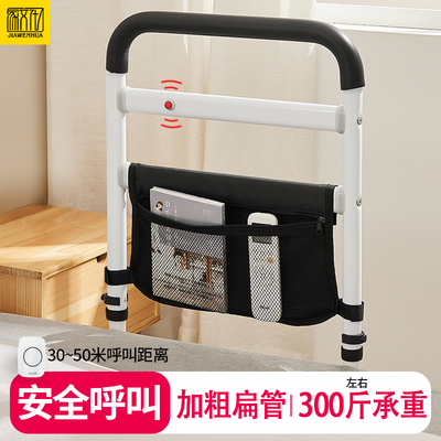 免安装床边扶手栏杆老q人安全起身辅助器扁管护栏老年人起床助力